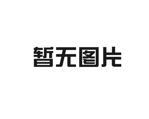 公寓楼现浇技术——提升品质，开启新时代